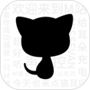 终身为m的认主合同小说