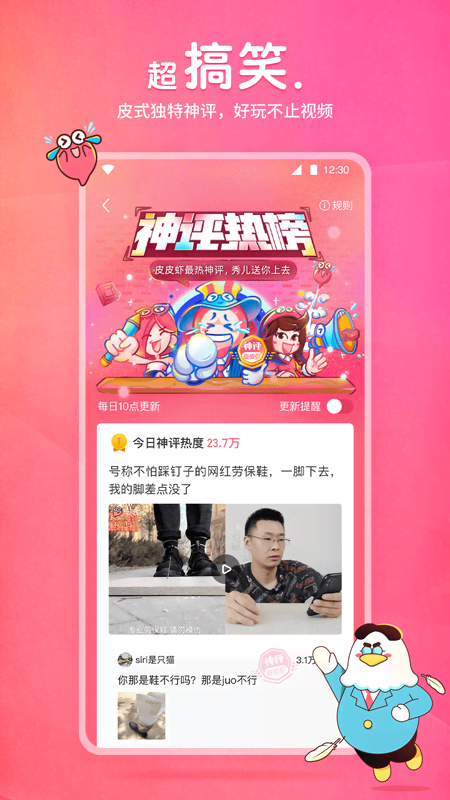 辉煌数学怎么样截图