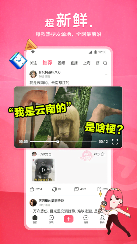 免费女王调教sm综合站截图