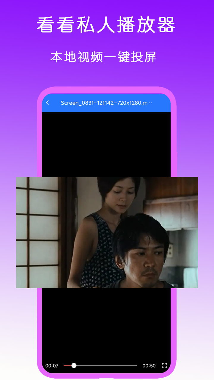 [公益] 琛儿女主杭州短巡招奴截图