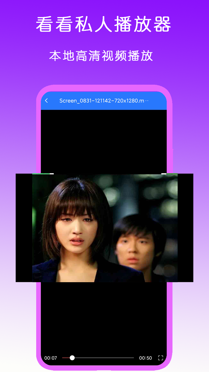 女主辱骂视频SM截图