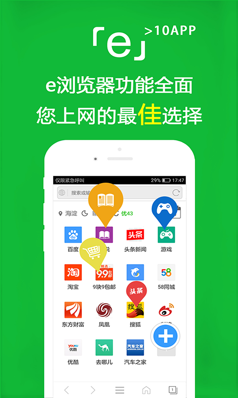 终身为m的认主合同小说截图