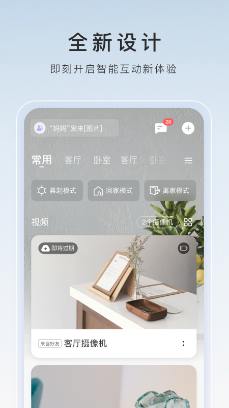 [公益] 琛儿女主杭州短巡招奴截图