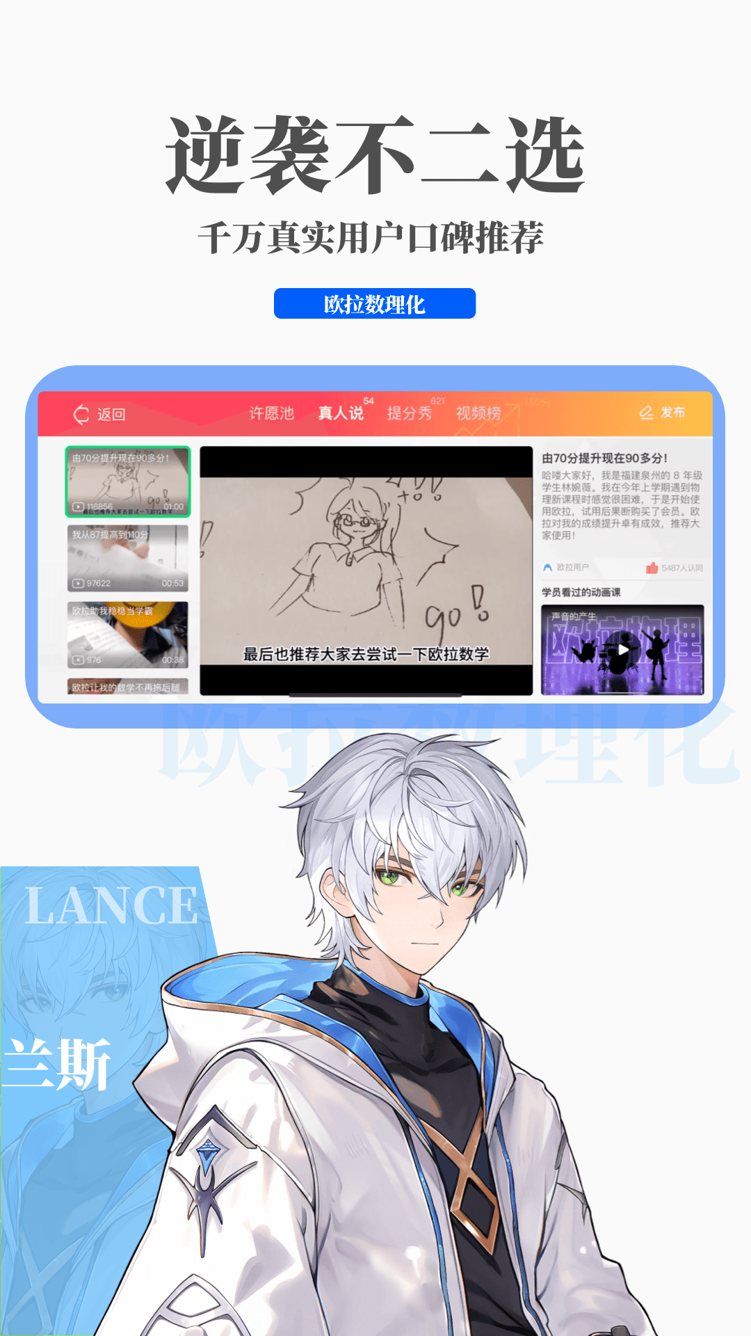 天堂集团董事长张志刚简历截图