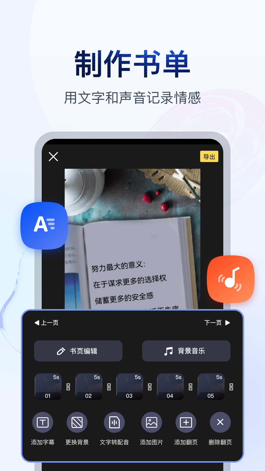 裤袜脚蹬老掉怎么办截图