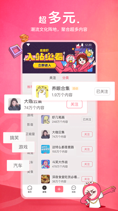 辉煌数学怎么样截图