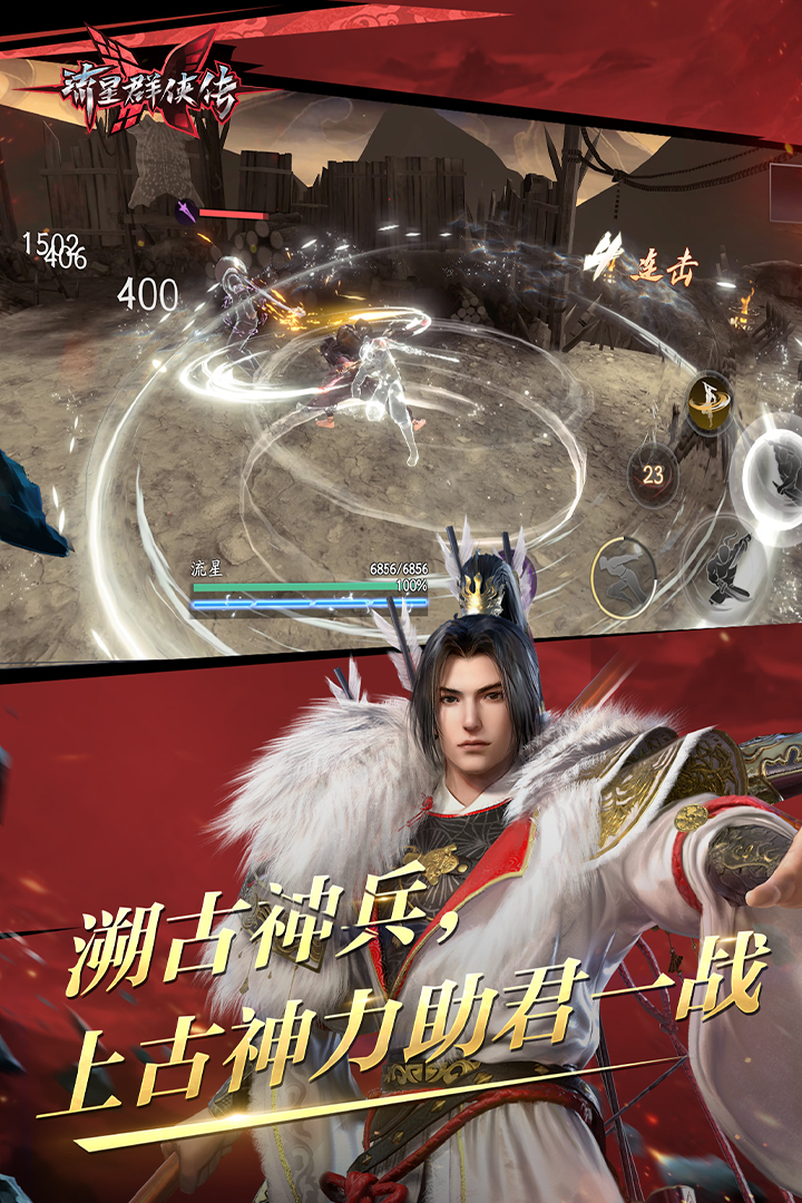 娱乐服务有限公司截图