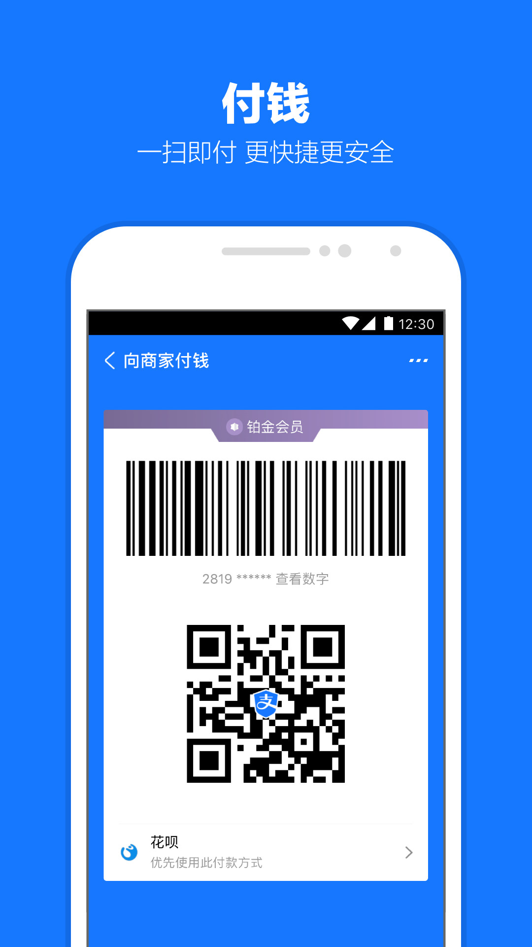 湿厕纸能用吗截图