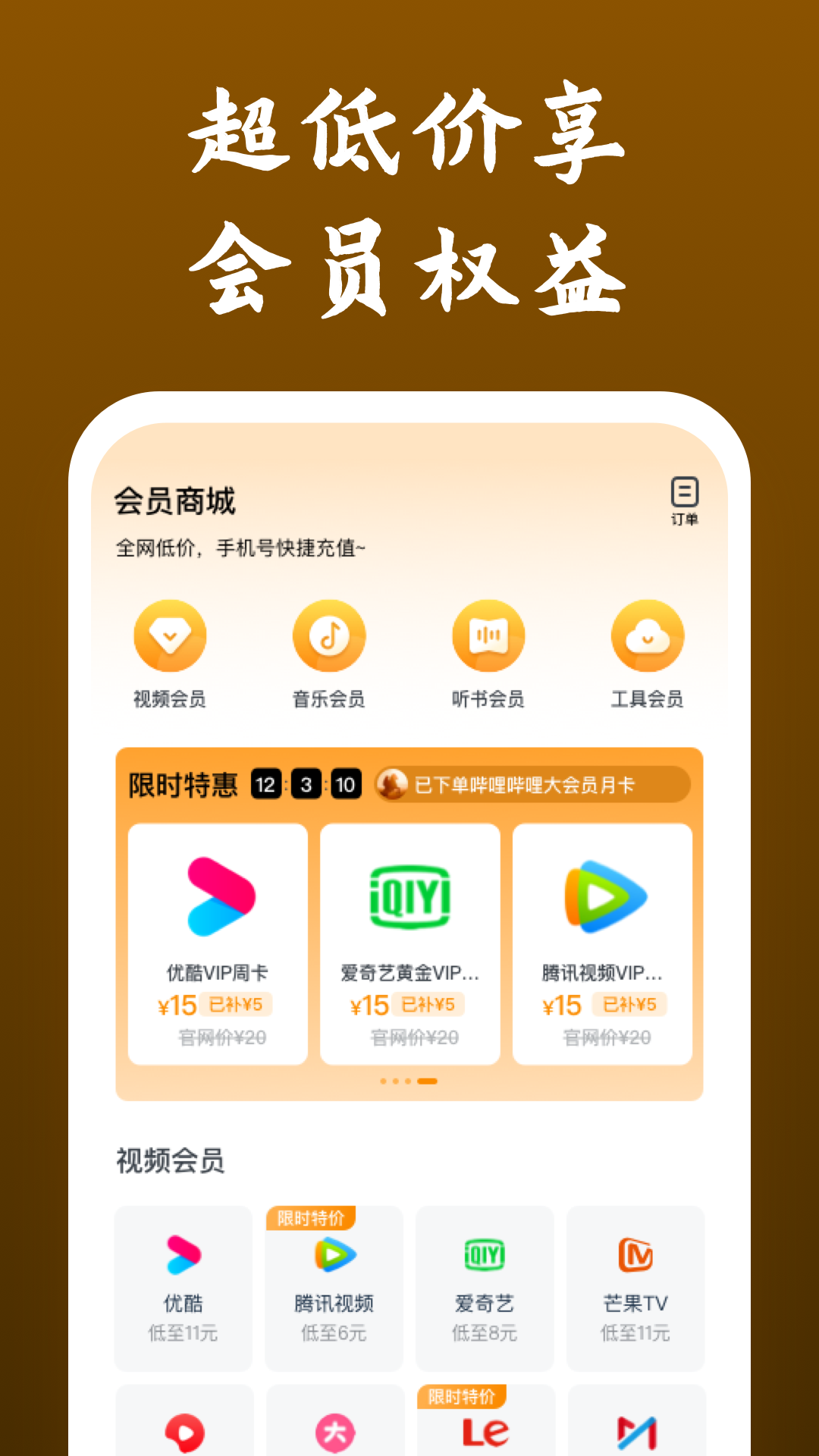 免费女王调教sm综合站截图