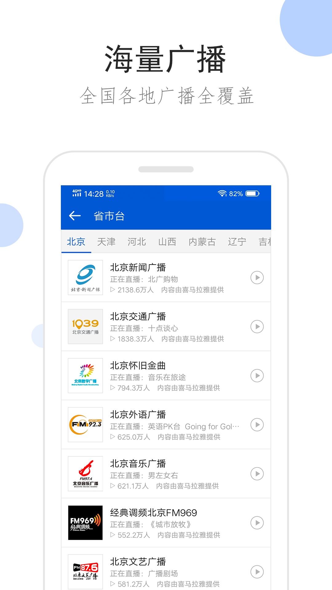 裤袜脚蹬老掉怎么办截图