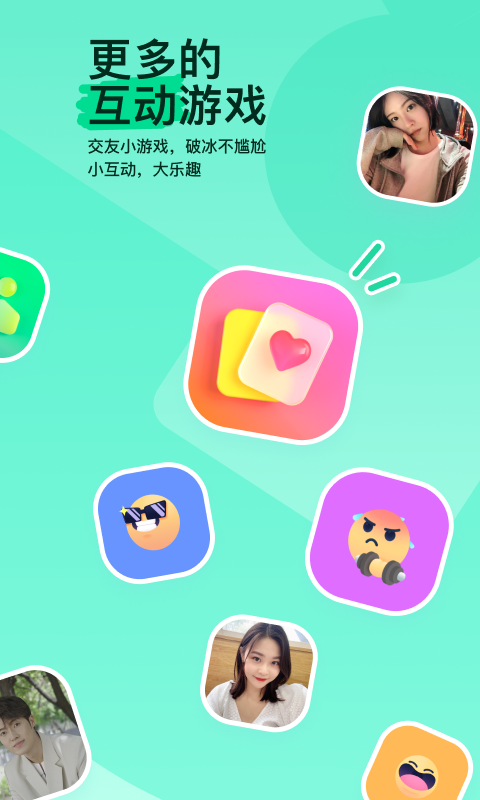 哈尔滨绝世截图