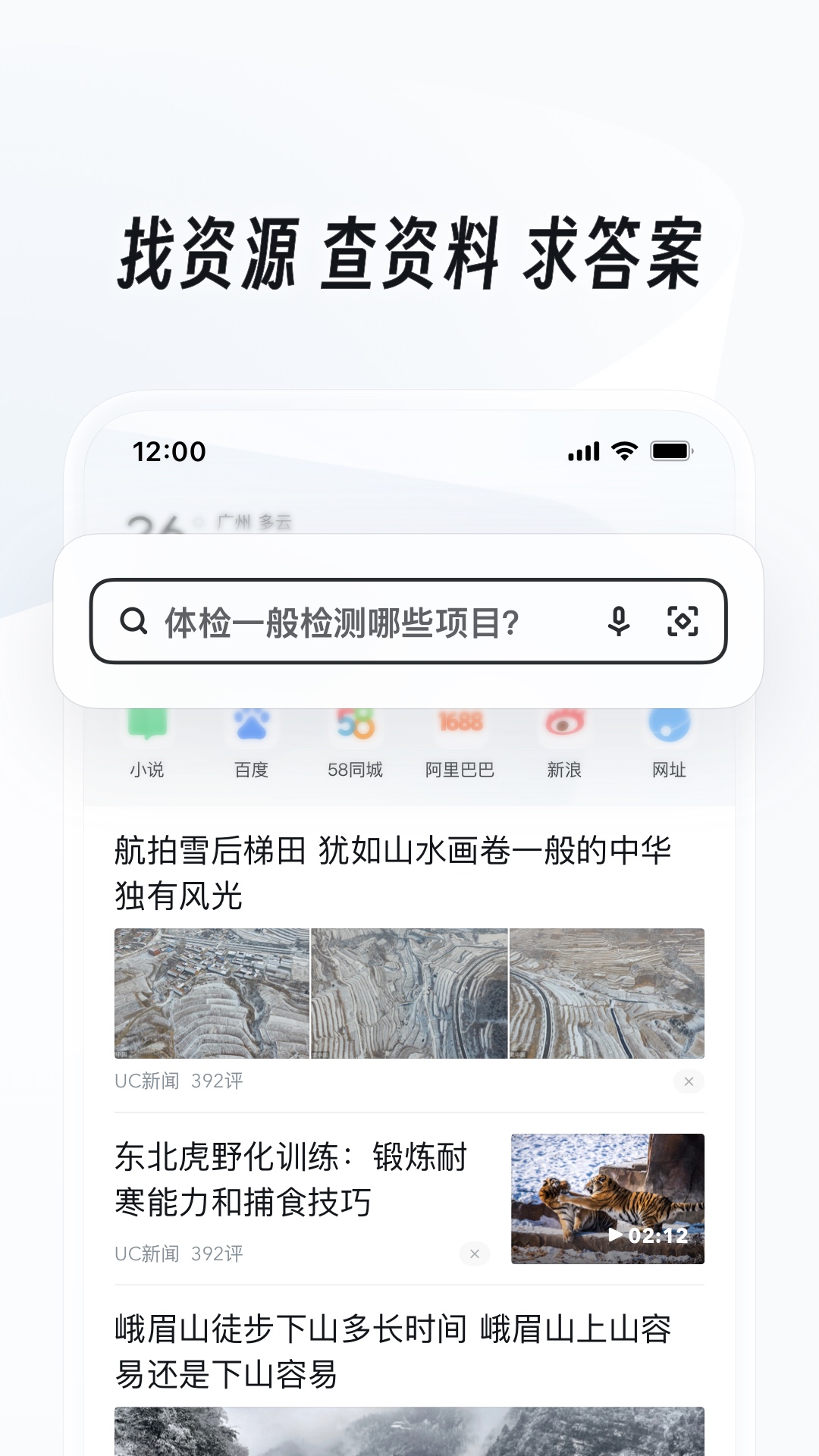 狂三本体与分身的日常截图