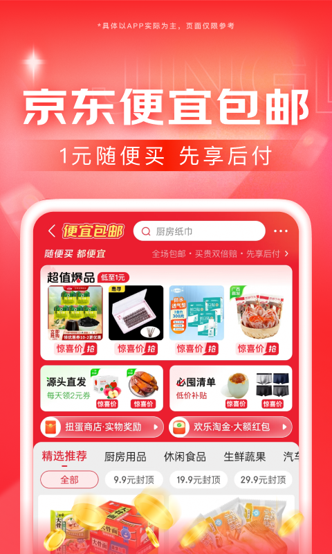 [公益] 琛儿女主杭州短巡招奴截图