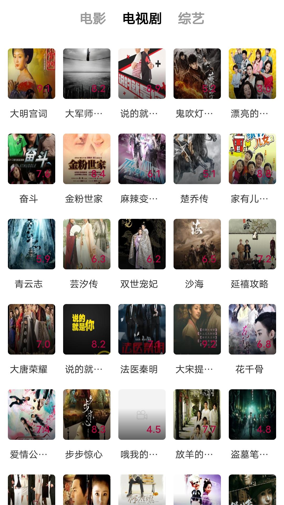 变身之异界女王传是变嫁文吗截图