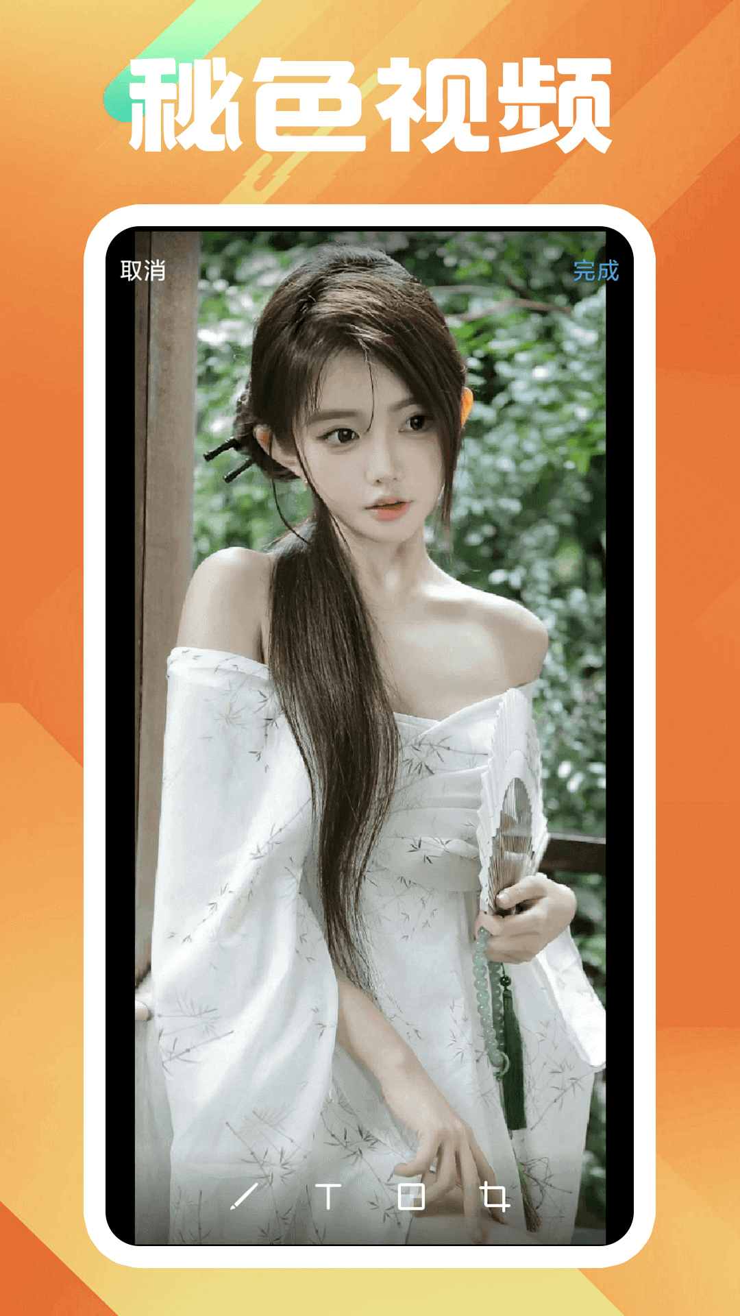 娱乐服务有限公司截图