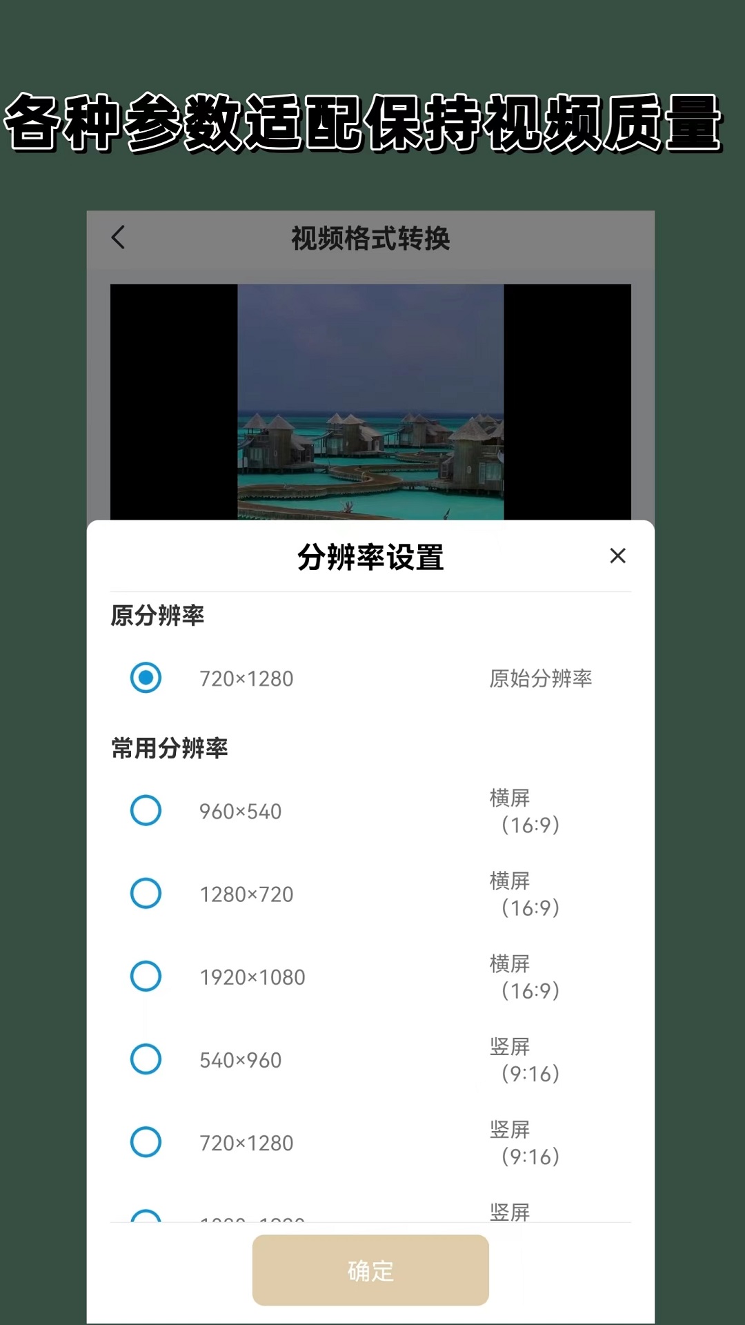 女主辱骂视频SM截图