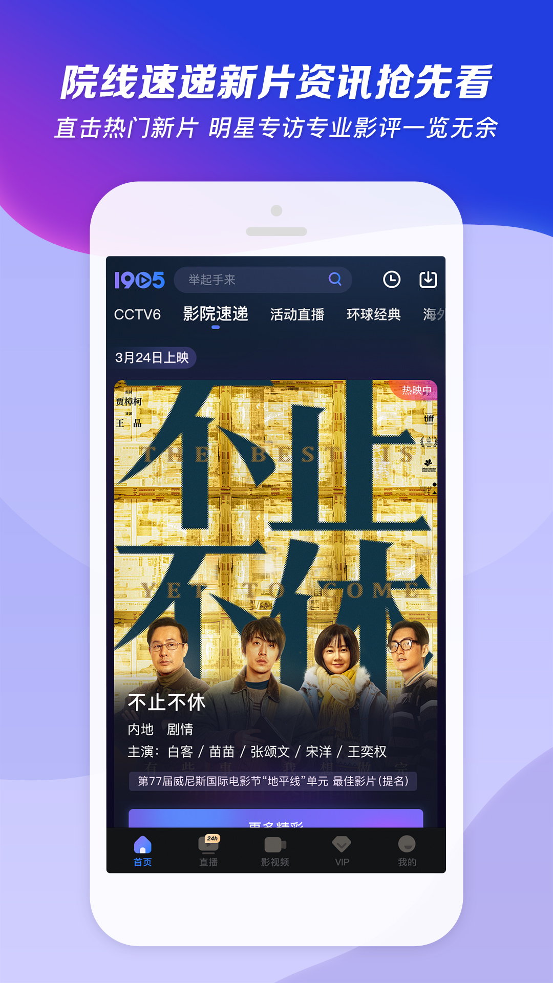 维修什么设备工资高截图