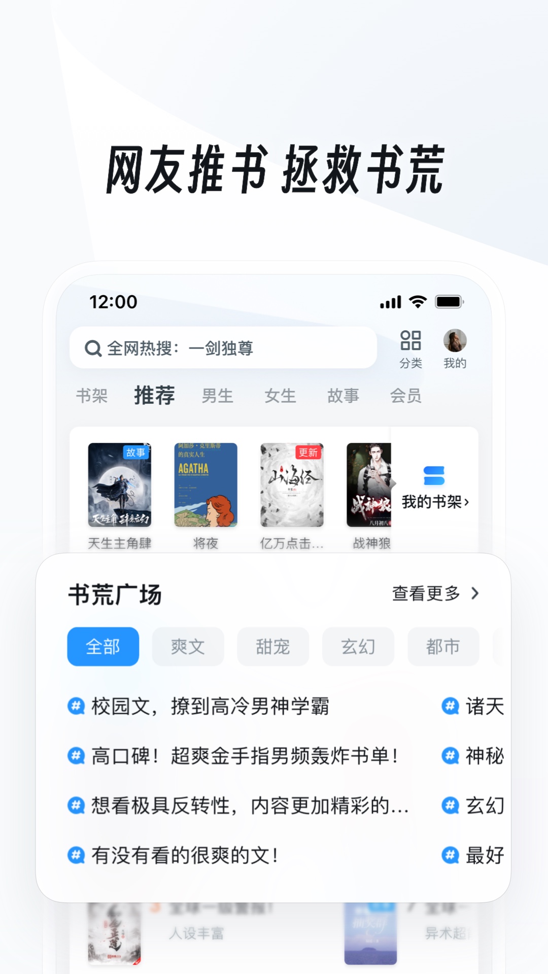 信仰在你生命中意味着什么截图