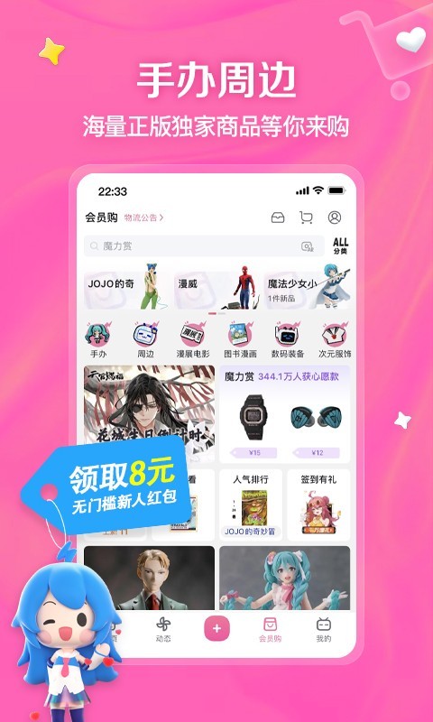 裤袜脚蹬老掉怎么办截图