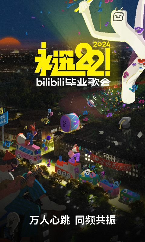 裤袜脚蹬老掉怎么办截图