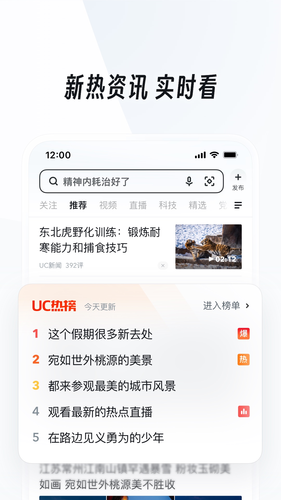 娱乐服务有限公司截图