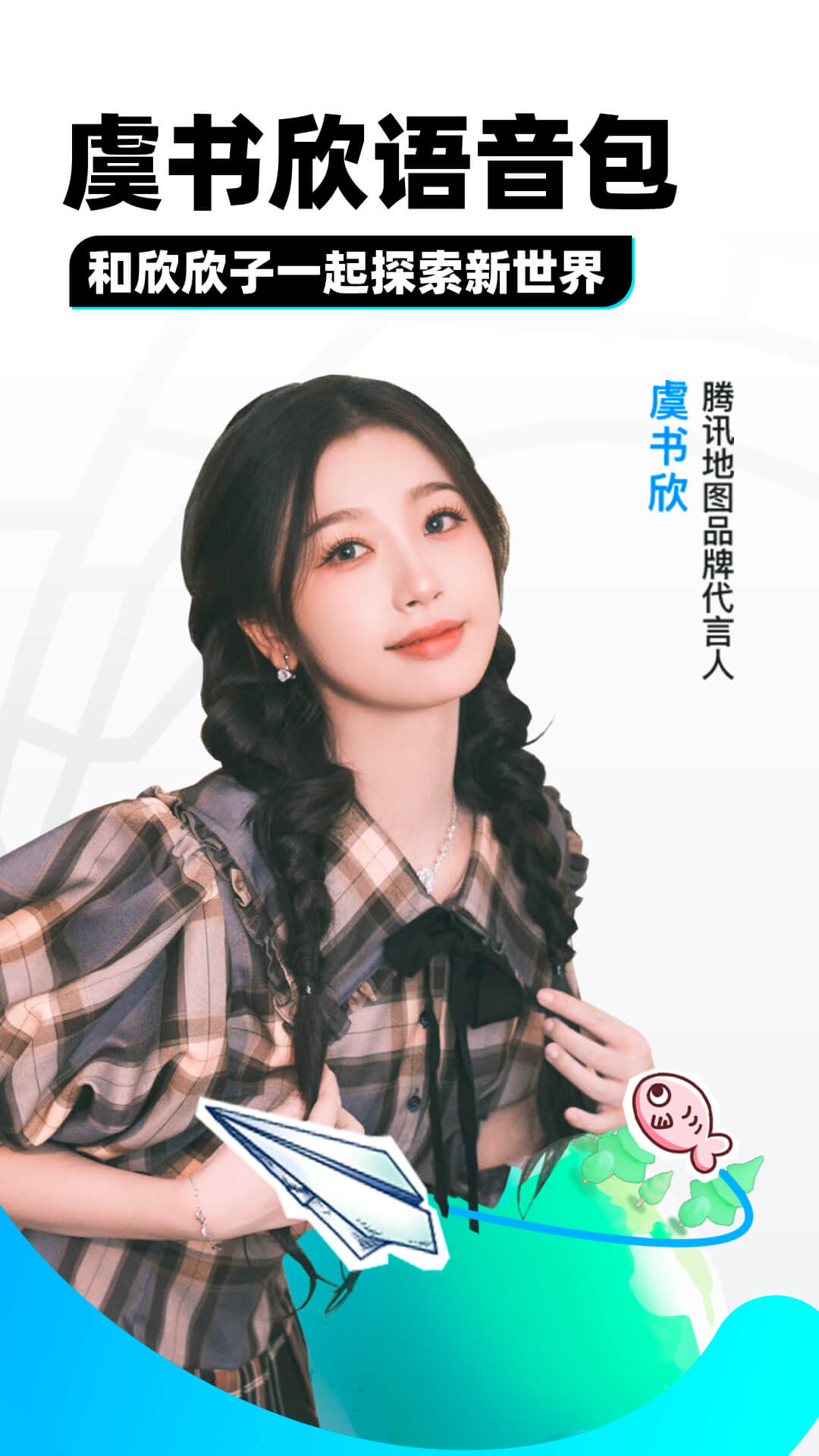 打前女友的男朋友有必要吗截图