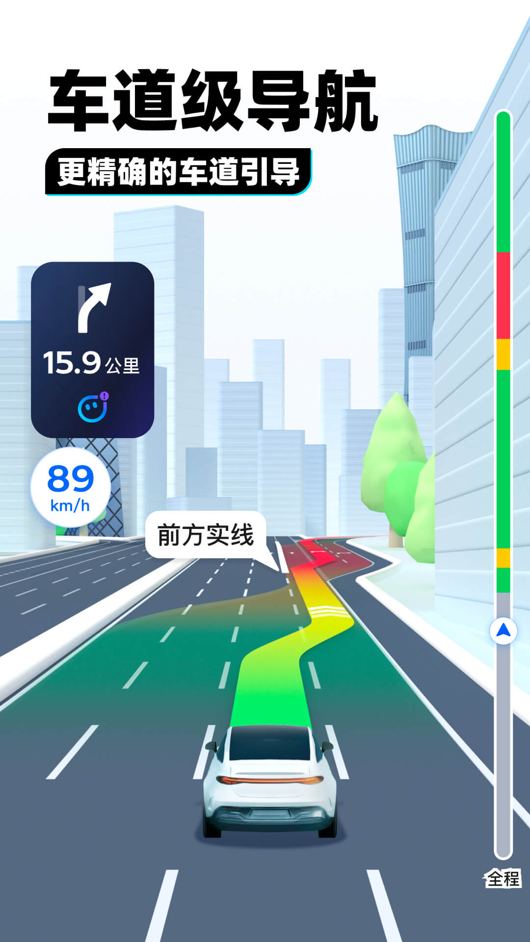 狂三本体与分身的日常截图