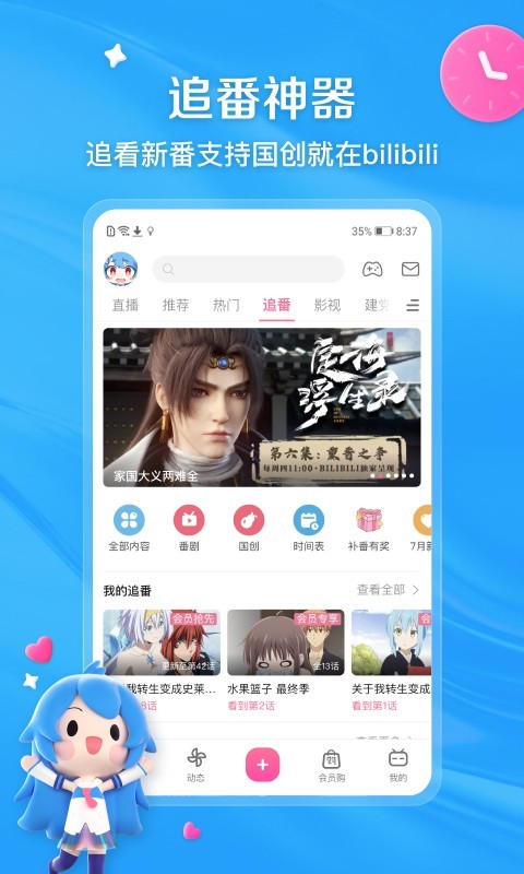 信仰在你生命中意味着什么截图