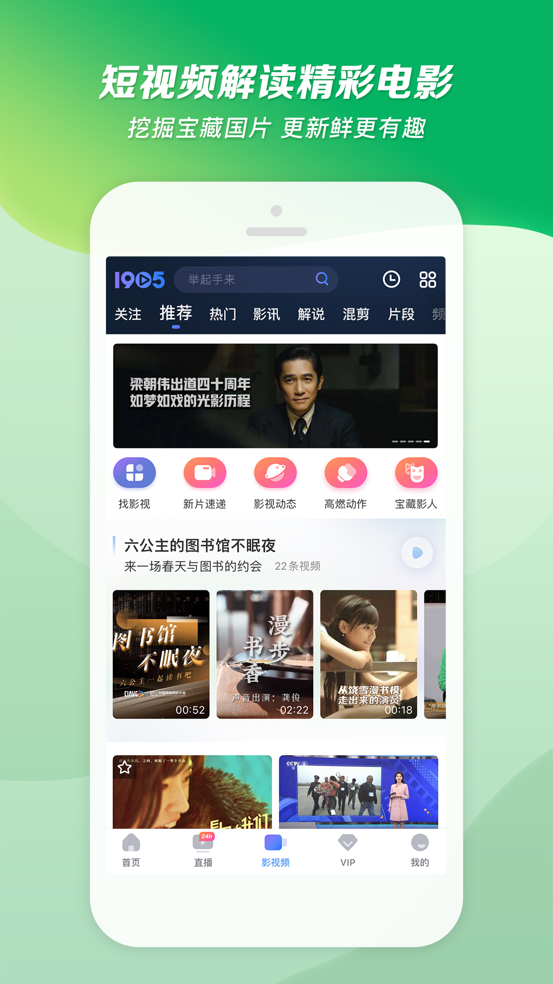 狂三本体与分身的日常截图