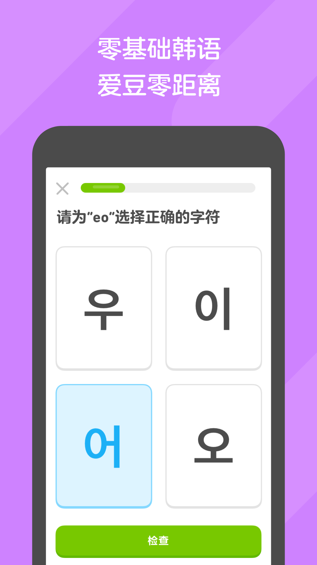 打前女友的男朋友有必要吗截图