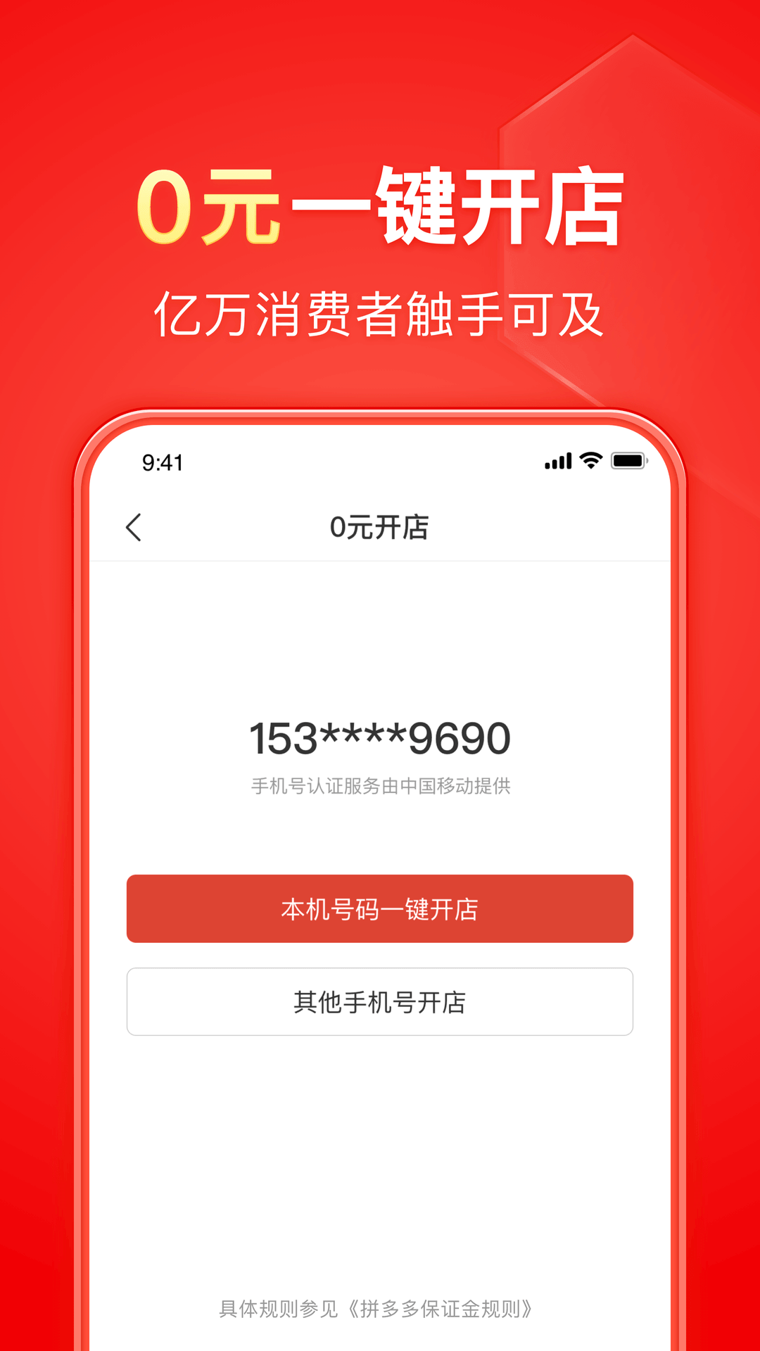 变身之异界女王传是变嫁文吗截图