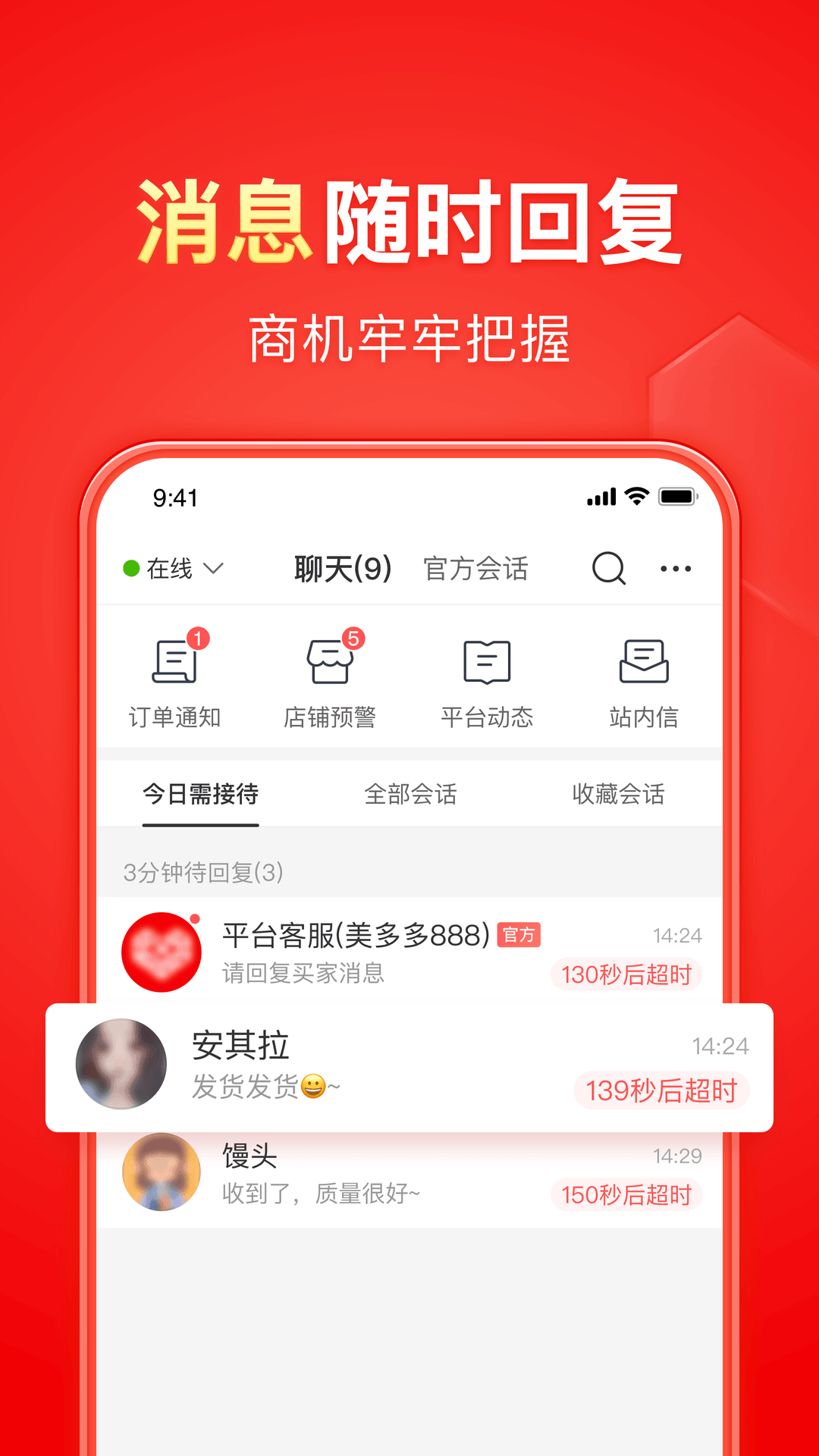 M男女王在线视频截图