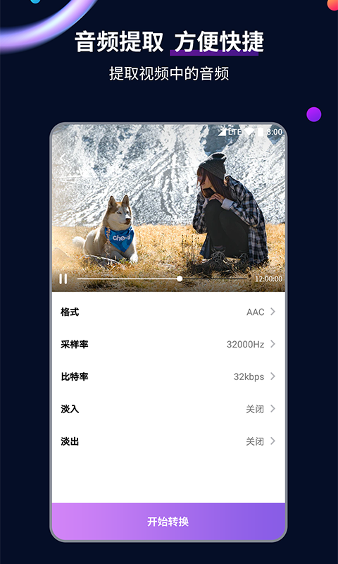 辉煌数学怎么样截图