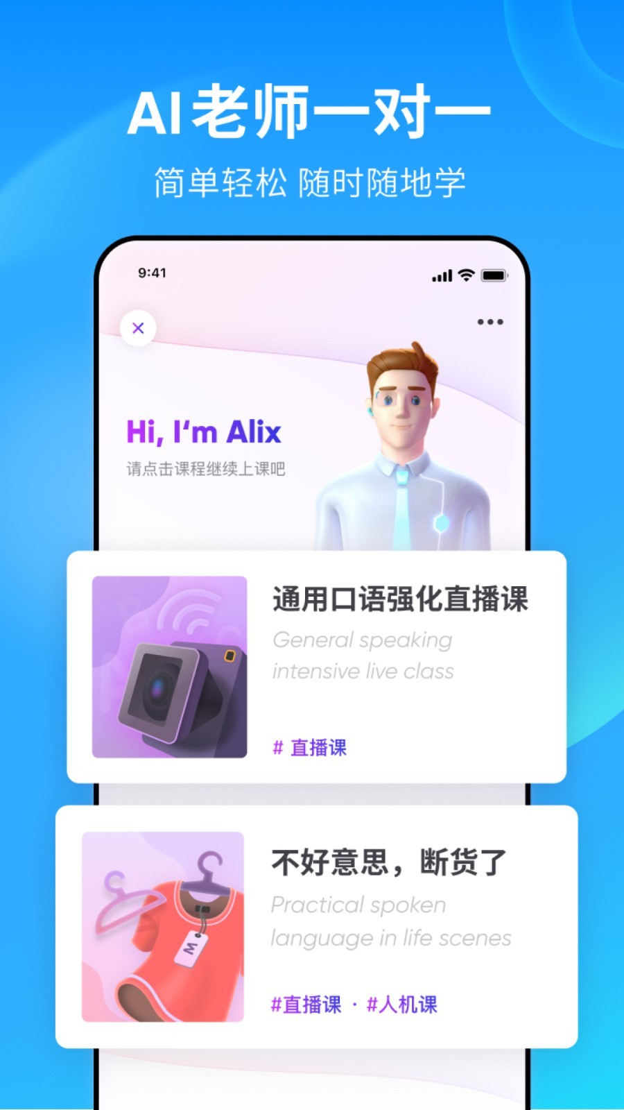 M男女王在线视频截图