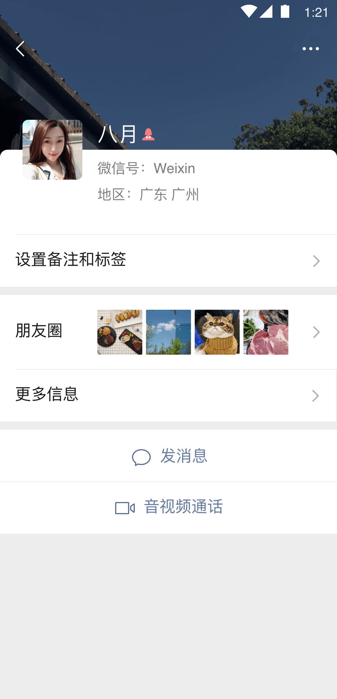维修什么设备工资高截图
